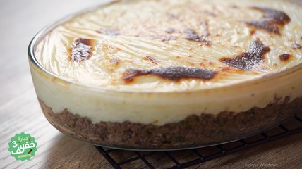 Hachis Parmentier - Dbara khef lef 3 Ep 4