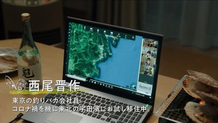 映画『サンセット・サンライズ』キャラクター映像