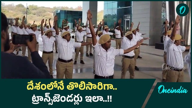 Hyderabad Traffic Police Department లో ట్రాఫిక్ అసిస్టెంట్లు గా ట్రాన్స్ జెండర్లు | Oneindia Telugu