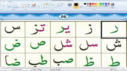 Noorani Qaida Lesson 4 # Part 4] Full In Urdu _Hindi