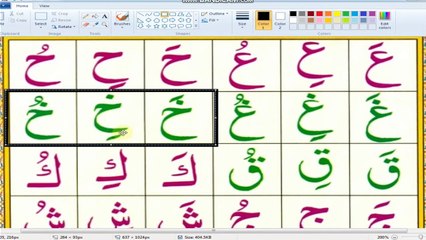 Noorani Qaida Lesson 6# Part 6 Full In Urdu _Hindi