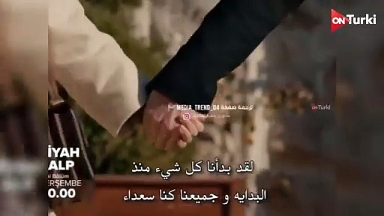 مسلسل قلب اسود الحلقة 15 اعلان 2 الرسمي مترجم للعربية