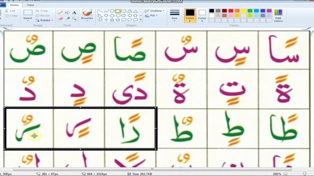 Noorani Qaida Lesson 8 Tajweed Lessons Full In Urdu _Hindi