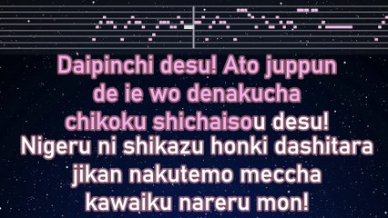 Karaoke♬ Kawaii dake ja dame desu ka? - CUTIE STREET 【No Guide Melody】 Instrumental, Lyric Romanized