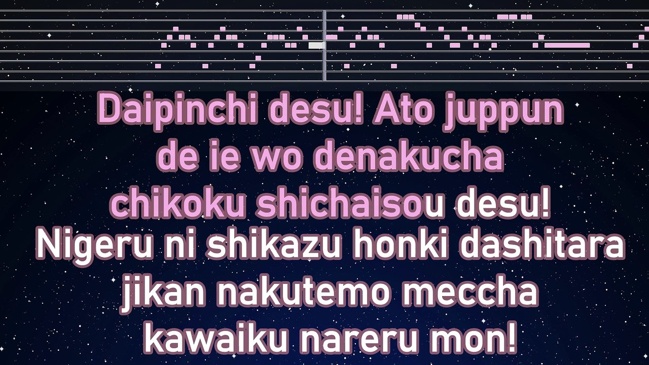 Karaoke♬ Kawaii dake ja dame desu ka? - CUTIE STREET 【No Guide Melody】 Instrumental, Lyric Romanized