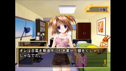 3LDK～幸せになろうよ～　プレイステーション２(3LDK Let's be happy playstation2)_62
