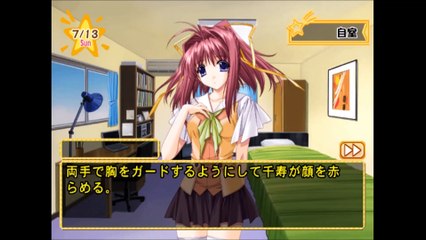 3LDK～幸せになろうよ～　プレイステーション２(3LDK Let's be happy playstation2)_64