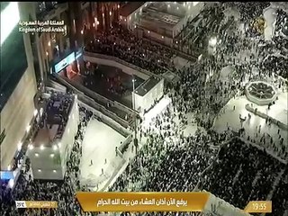اذان وصلاة العشاء 1446 شعبان 27
