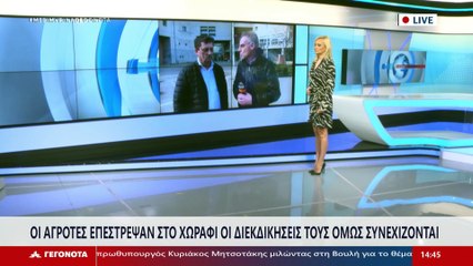Ο Αντιπεριφερειάρχης Βοιωτίας, Γιώργος Ντασιώτης στο STAR