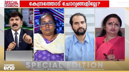 'കേന്ദ്രത്തിനെതിരെ കൂടിയുള്ള സമരമാണെങ്കിൽ അവിടെ സുരേഷ് ഗോപി വരില്ല; സമരത്തിന് വ്യക്തതക്കുറവുണ്ട്'