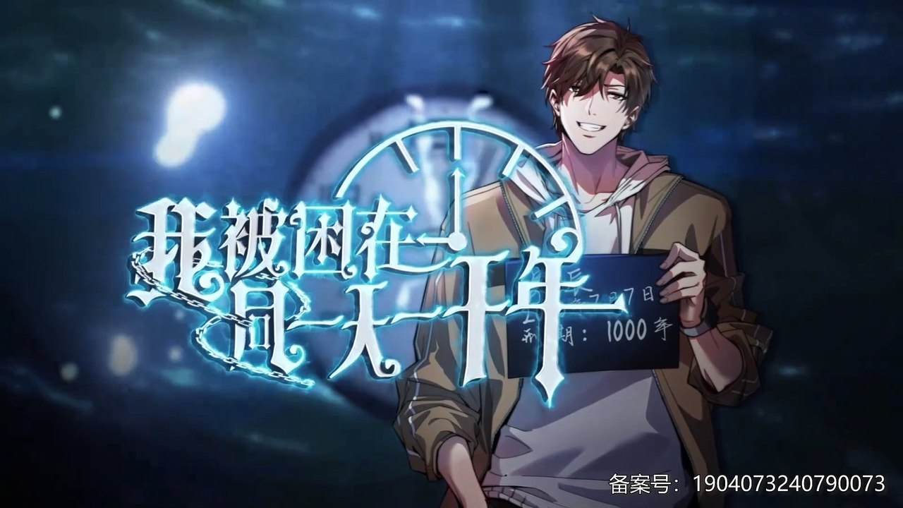 I Am Stuck On The Same Day For A Thousand Years Episode 73 In Multiple Subtitles