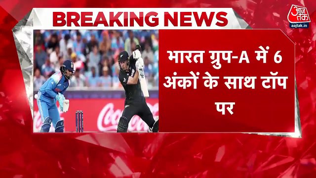 IND vs NZ: वरुण चक्रवर्ती के 'पंजे' में फंसी कीवी टीम, भारत ने न्यूजीलैंड को 44 रनों से हराया