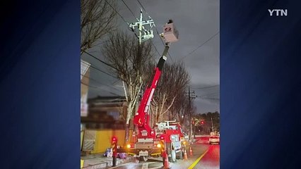광주 광산구에서 정전...승강기 갇힌 5명 구조 / YTN
