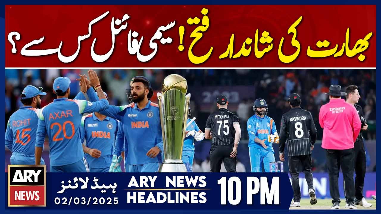 Champions Trophy 2025 semi-finalists’ line up completed | ARY News 10 PM  Headlines | 2nd MAR 2025