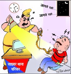 सदर थाने में चल रही साइबर थाने की हवालात