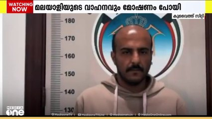 പ്രൊഫഷണൽ ഉപകരണങ്ങൾ ഉപയോഗിച്ച് വാഹനങ്ങൾ മോഷ്ടിക്കും; സംഘം കുവൈത്തിൽ പിടിയിൽ