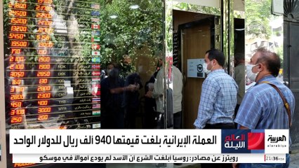 العملة الإيرانية تتراجع.. ما علاقة سقوط نظام الأسد؟