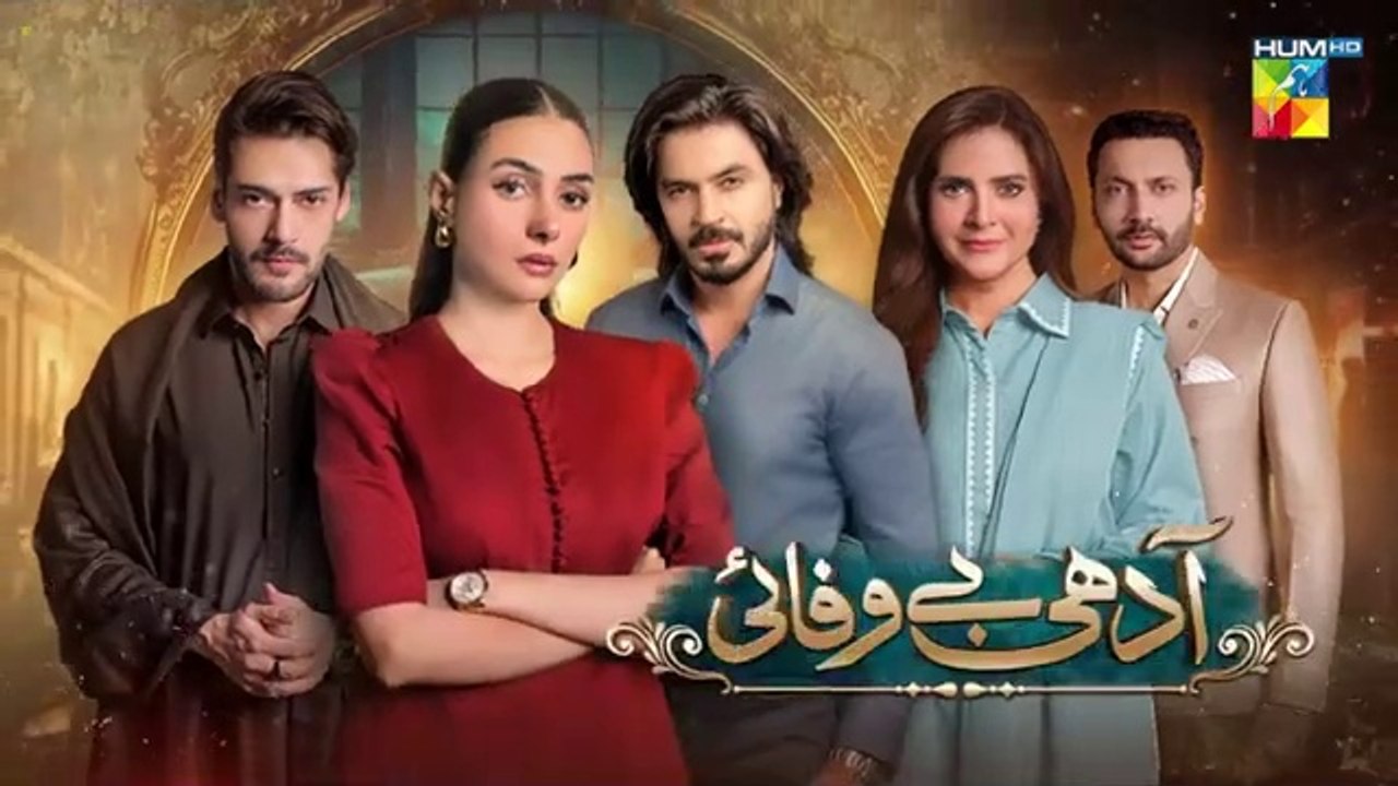 Adhi Bewafayi Episode 31 2nd March 25 [ Alishba Khan Ahmed Taha Ghani Shahbaz Shigri] HUMTV