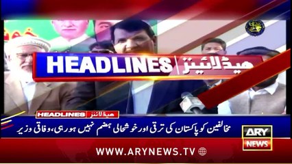 Air Glenn! Flying Phillips Stuns Kohli - Anushka Shocked | ARY News 12 AM Headlines | 3rd MAR 2025