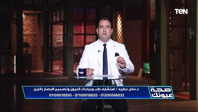 تأثير الصيام الإيجابي والسلبي في رمضان على صحة عينيك مع د. عادل عطية
