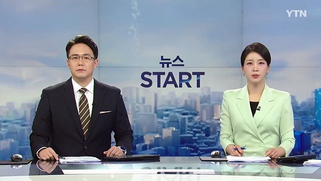 여당 선관위 차명폰 정치장사...윤 탄핵심판 변론 재개해야 / YTN