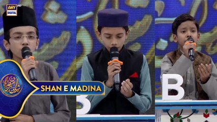 Shan e Ramazan | Shan e Madina | Waseem Badami | 3 March 2025 | ARY Digital