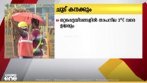 സംസ്ഥാനത്ത് ഇന്നും ചൂട് ഉയരുമെന്ന് മുന്നറിയിപ്പ്; 3 ദിവസത്തേക്ക് ഒറ്റപ്പെട്ടയിടങ്ങളില്‍ താപനില ഉയരും