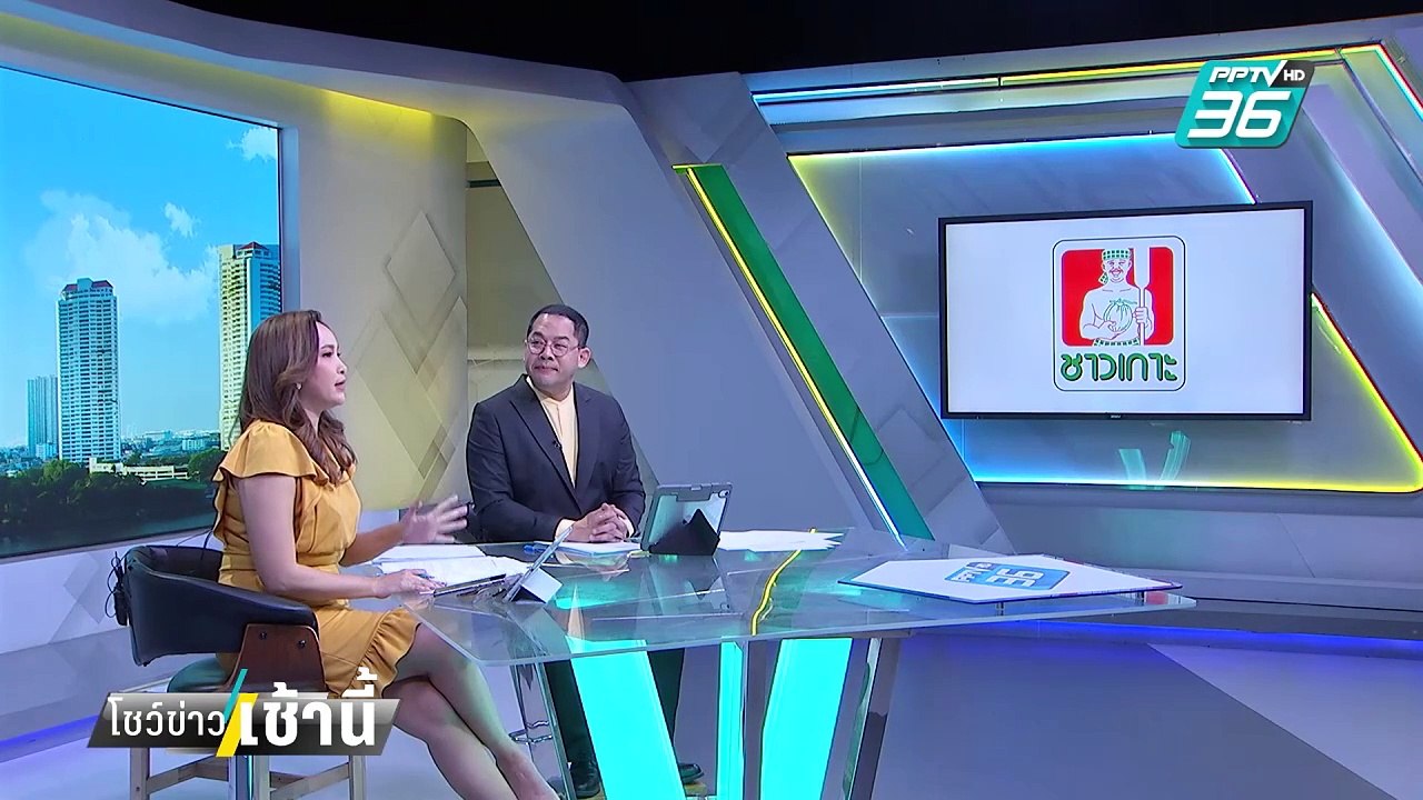 จ่อ  ตั้ง "เพื่อไทยอคาเดมี" ช่วยนายกฯรับศึกซักฟอก | โชว์ข่าวเช้านี้  |   3 มี.ค. 68