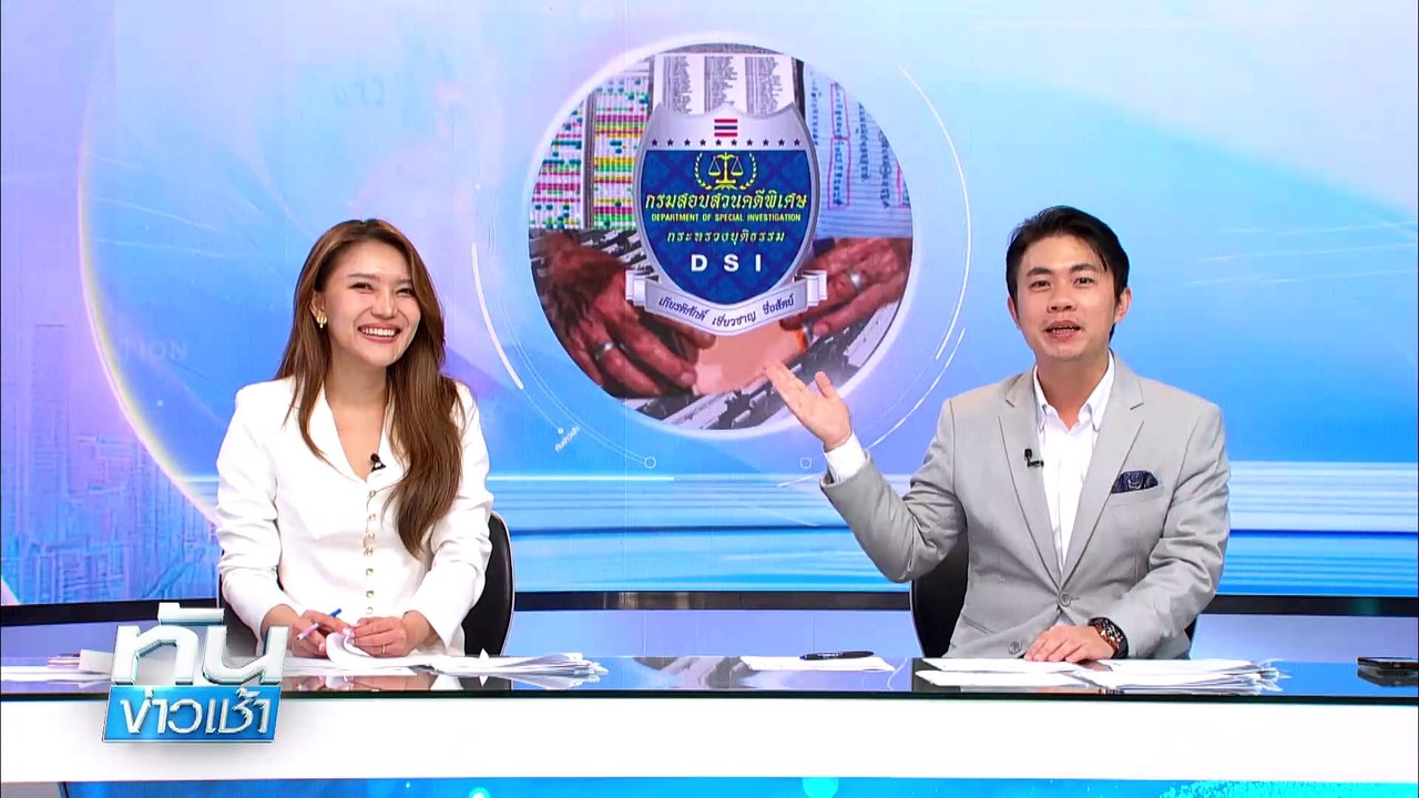 ครบรอบ 88 ปี กองทัพอากาศ | เนชั่นทันข่าวเช้า |...