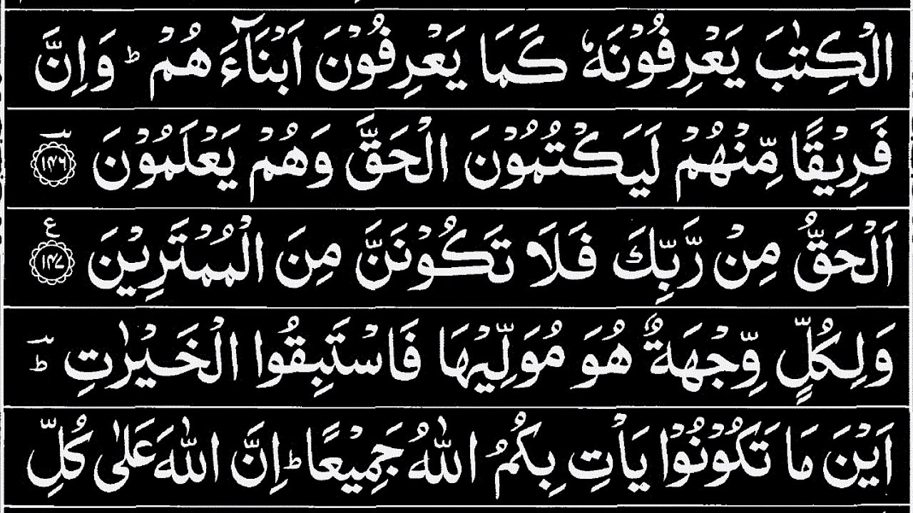 Para 02 Full Tilawat || Juz 02 Complete || 2nd Juz || Doosra Para Full