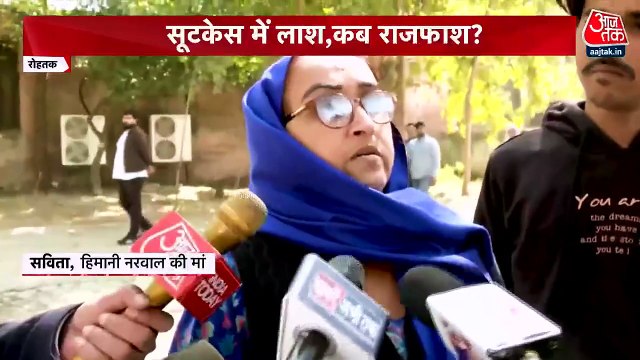 कांग्रेस नेत्री हिमानी नरवाल की मर्डर मिस्ट्री, कब सुलझेगी?