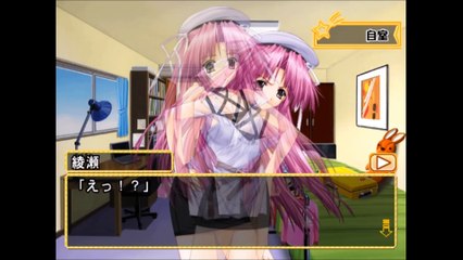 3LDK～幸せになろうよ～　プレイステーション２(3LDK Let's be happy playstation2)_54