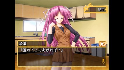 3LDK～幸せになろうよ～　プレイステーション２(3LDK Let's be happy playstation2)_55