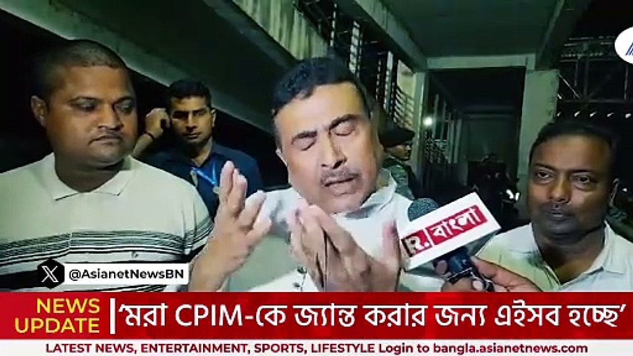 ‘বিজেপিকে বাংলায় আনুন এক ঘণ্টার মধ্যে সব সাফ!’ যাদবপুর কাণ্ডে বিস্ফোরক হুঁশিয়ারি শুভেন্দু অধিকারীর