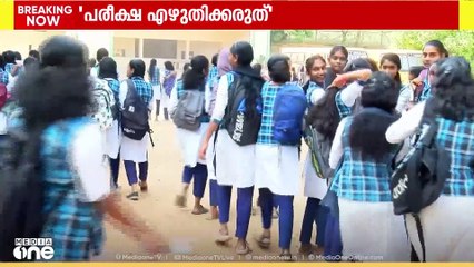 ഇനി പരീക്ഷാച്ചൂട്; SSLC, HSS പരീക്ഷകൾക്കൊരുങ്ങി കുട്ടികളും സ്‌കൂളുകളും; കൂളാക്കാൻ അധ്യാപകർ