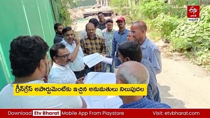 వైఎస్సార్సీపీ నేత అంబటి మురళీకృష్ణకు ఝలక్‌