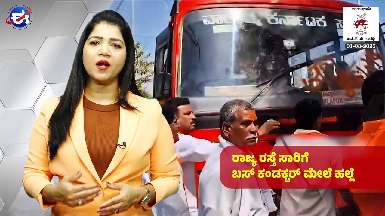 ಭೂಮಿ ವಿಚಾರ : ಕುಮಾರಸ್ವಾಮಿಗೂ ಮುಳುವಾಗುವ ಲಕ್ಷಣ | 'ಈ ವಾರ' ವಿಶೇಷ | E Vaara