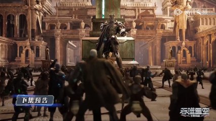 Swallowed star Episode 161 Preview