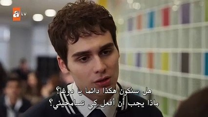 مسلسل دين الروح الحلقة 11 مترجمة الجزء 2