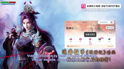 (4k) Tales of herding gods Episode 20 English Sub