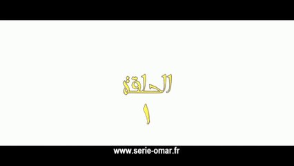 Omar - Épisode 1 VOSTFR en 1440p HD | Version Améliorée