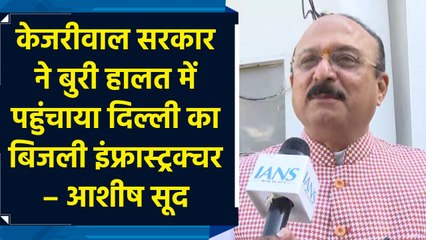 हम कोशिश कर रह हैं कि दिल्ली की जनता को परेशानी ना हो :  Ashish Sood