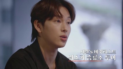 [TR/EN]Actors on the Road S01E01 Türkçe altyazı