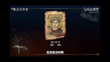 05、查士丁尼恢复罗马帝国活动的失败