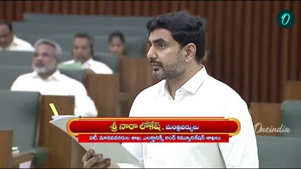 Nara Lokesh On Mega DSC : వైసీపీ లీడర్ల ఇంట్లో టీవీలు పగుల్తాయ్... | Oniendia Telugu