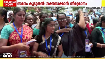 നിയമസഭാ മാർച്ചുമായി ആശമാർ; ഒഴുകിയെത്തി ആയിരങ്ങൾ; ബാരിക്കേഡ് വച്ച് തടഞ്ഞ് പൊലീസ്‌