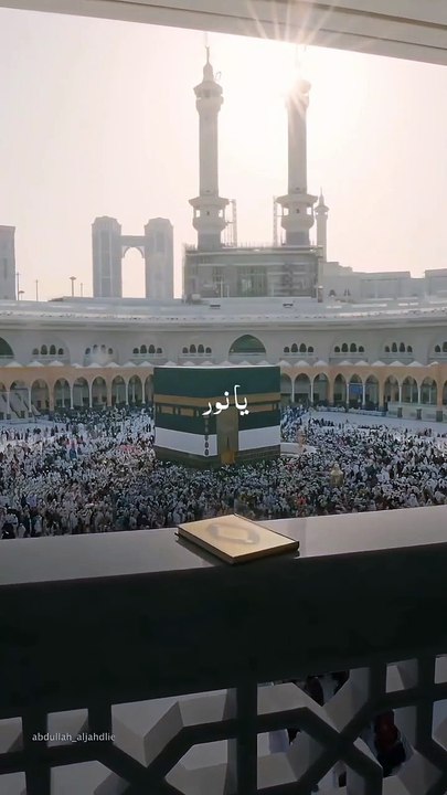 Ya Noor Ya Noor | Rashid Alafsi Naat | Arabic Nasheed #nasheed #viralvideo #alafsy #trendingnaat