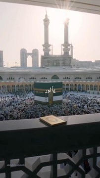 Ya Noor Ya Noor | Rashid Alafsi Naat | Arabic Nasheed #nasheed #viralvideo #alafsy #trendingnaat