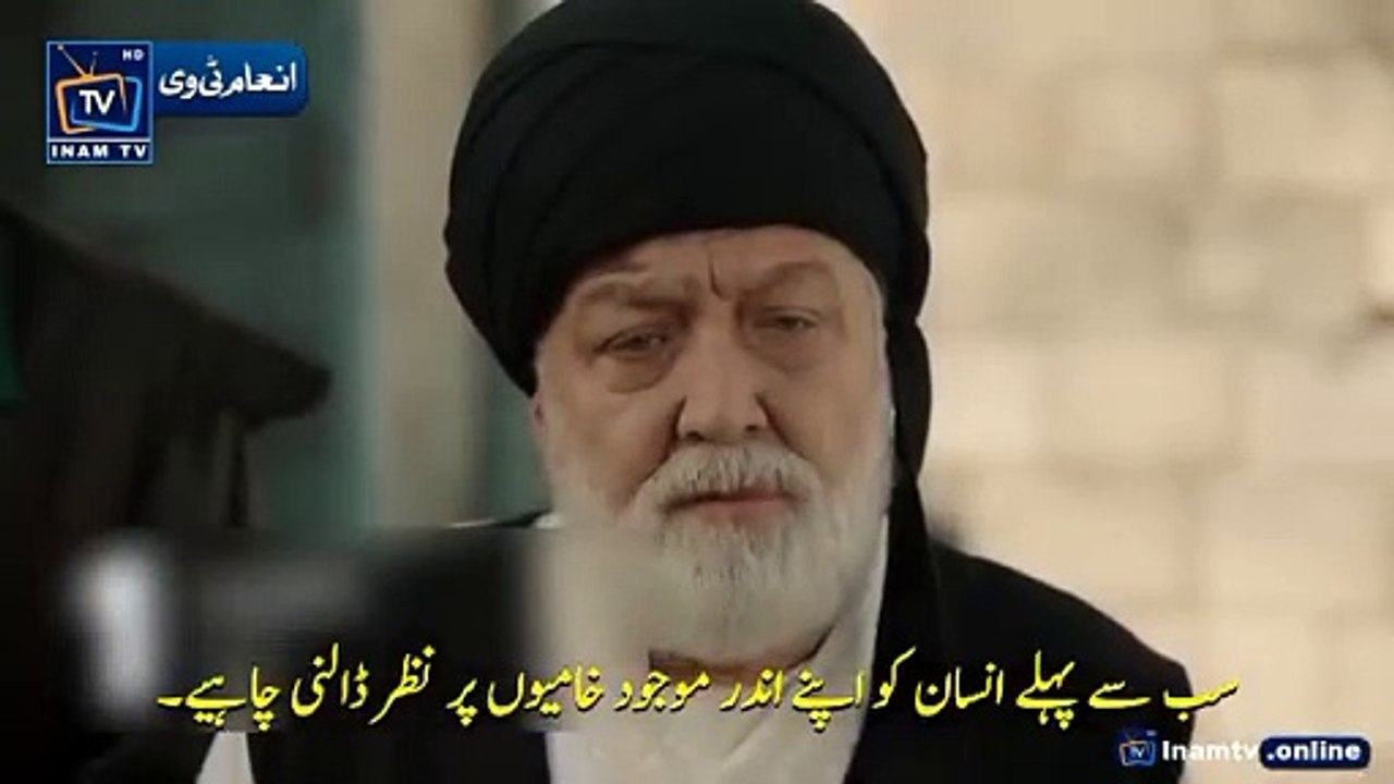 Vefa Sultan Episode 02 Trailer With Urdu Subtitle