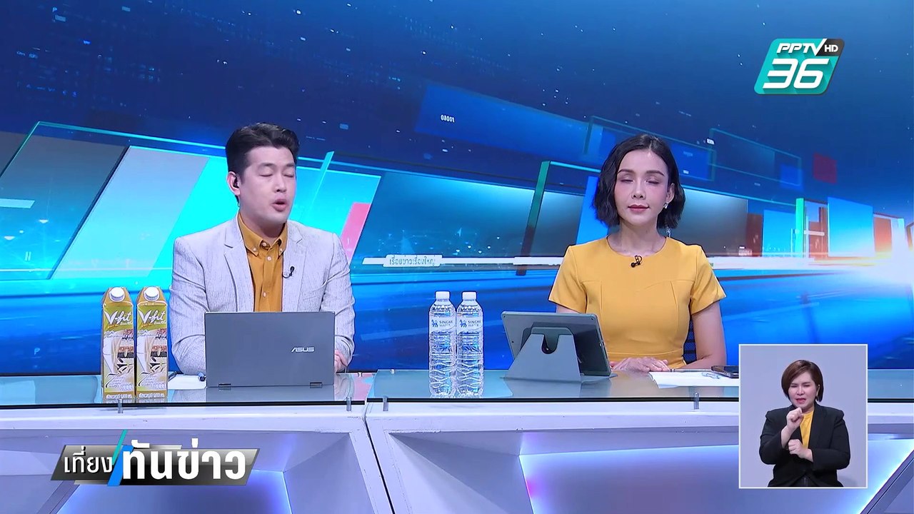เอกสารหลุดชื่อปมฮั้วเลือก สว.ถูก 99.5%| เที่ยงท...